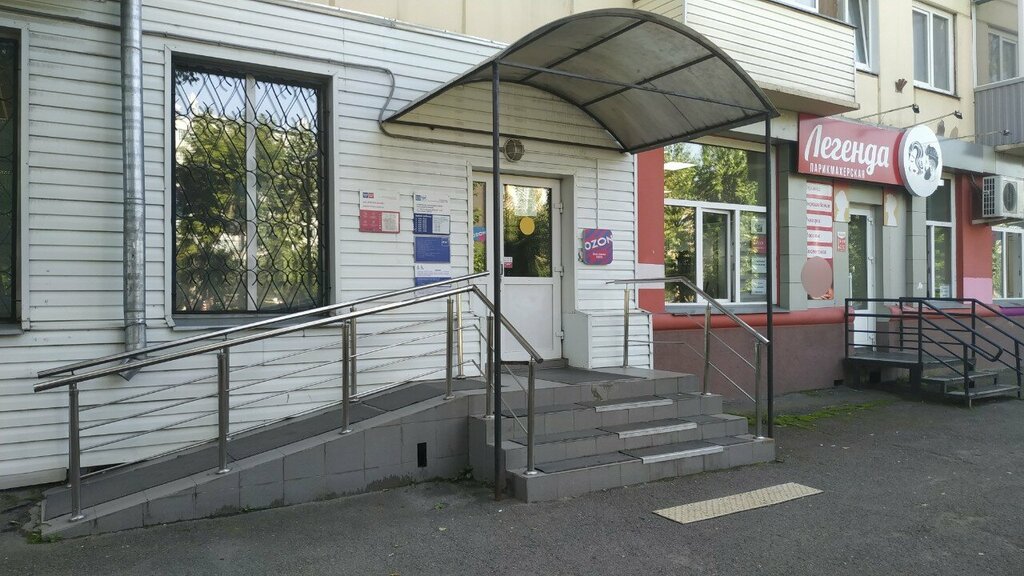 Post office Otdeleniye pochtovoy svyazi Krasnoyarsk 660025, Krasnoyarsk, photo