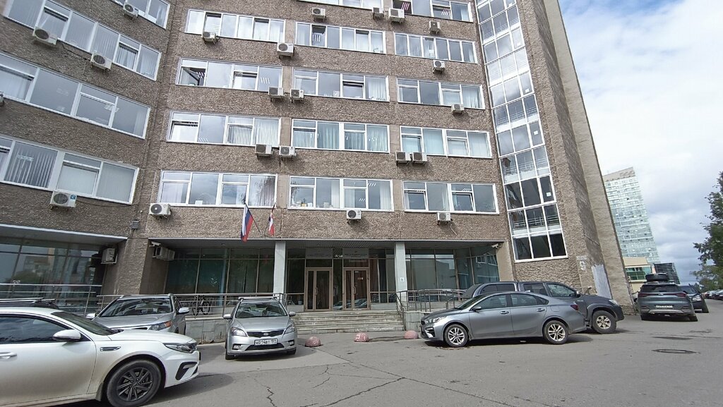 تفتيش Инспекция государственного строительного надзора Пермского края ، بيرم، صورة