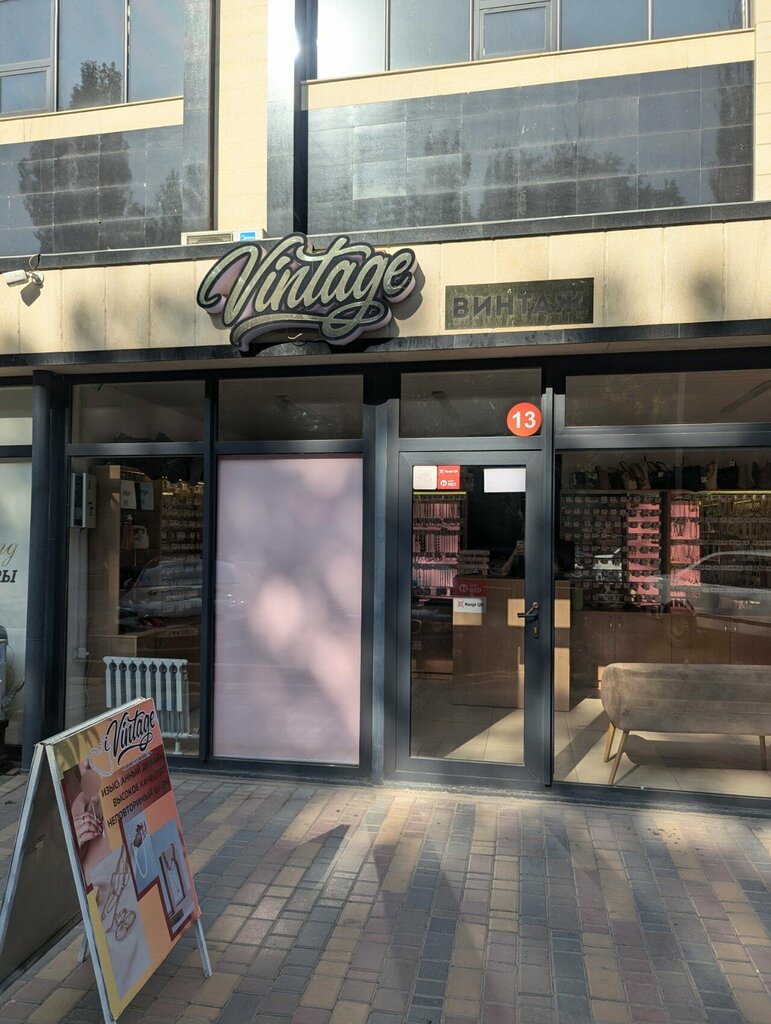 Perfume and cosmetics shop Ls perfume, Taraz, photo