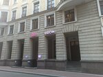 Wildberries (Bolshoy Gnezdnikovsky Lane, 3), point of delivery