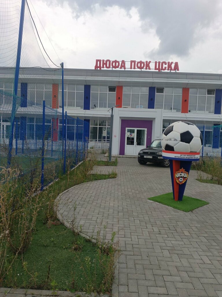 Sports club Футбольный центр Детско-Юношеской Футбольной Академии ПФК ЦСКА, Ulyanovsk, photo