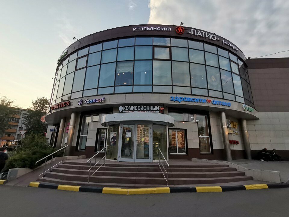 ATM Bank Uralsib, Moscow, photo