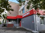 Булочная (Avangardnaya Street, 6А), bakery