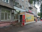 Masterskaya po remontu mobilnoy elektroniki (ulitsa Gurtyeva, 17), phone repair