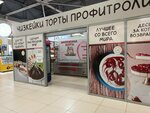 Чизкейки торты профитроли (Mira Avenue, 88/20), cake orders