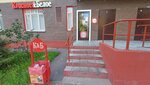 Krasnoe&Beloe (ulitsa Shevlyakova, 2/24), grocery