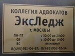 Advokat prizyvnika (Bolshye Kamenschiki Street, 2), attorney
