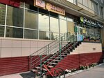 Интеллект (Dzerzhinskogo Street, 16/4) ، التشغيل الآلي لإدارة الوثائق