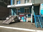 Velvety (Vzlyotnaya Street, 24А), curtains, curtain rods