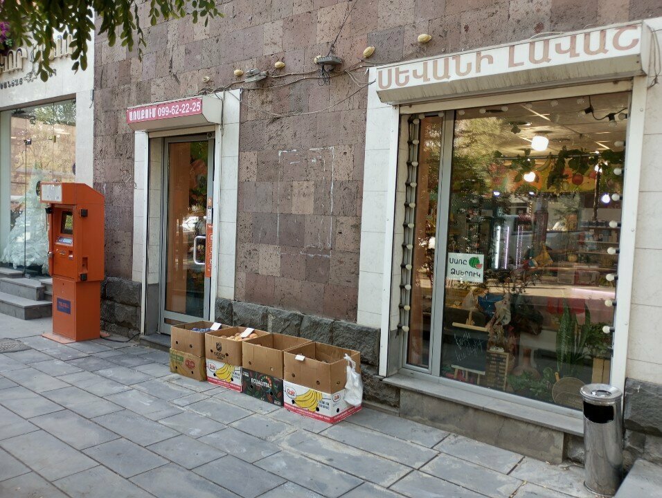 Greengrocery Магазин овощей и фруктов, Yerevan, photo
