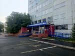 Кофемат (Lenina Avenue, 3к1), maquina de café