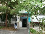 Ин-яз. pro (Lenina Avenue, 107), cursos de idiomas extranjeros