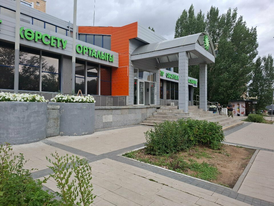 Bank Home Credit Bank, Astana, photo