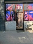 Sex Shop (Ál-Farabı kóshesi, 7/1), sex shop