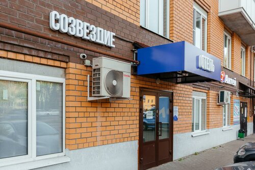 Гостиница Созвездие в Ярославле