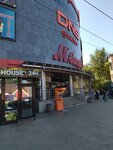 Умный листок (Karla Marksa Street, 57), copy center