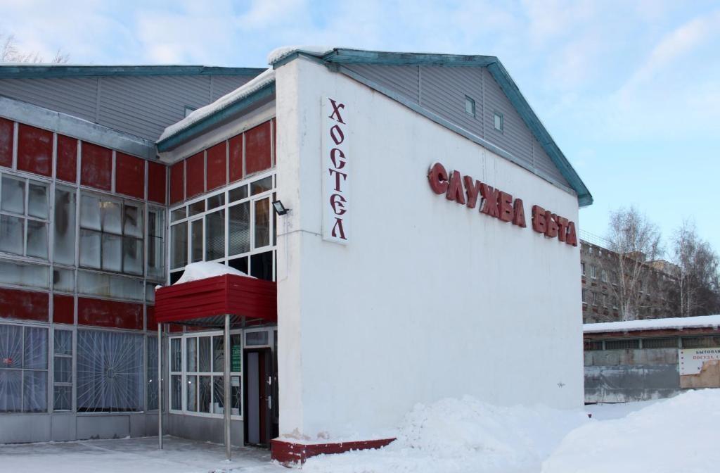 Фото Северянка