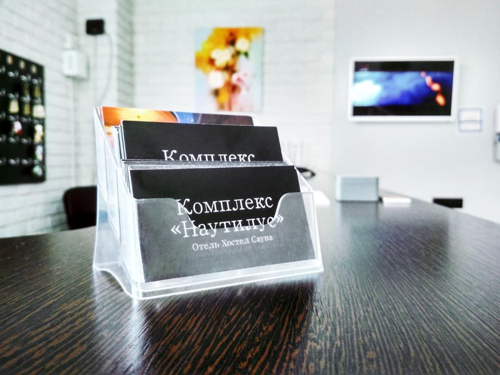 Фото Наутилус