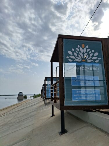 Внешний вид отеля Солнце, воздух и вода в Волгограде, фото 3