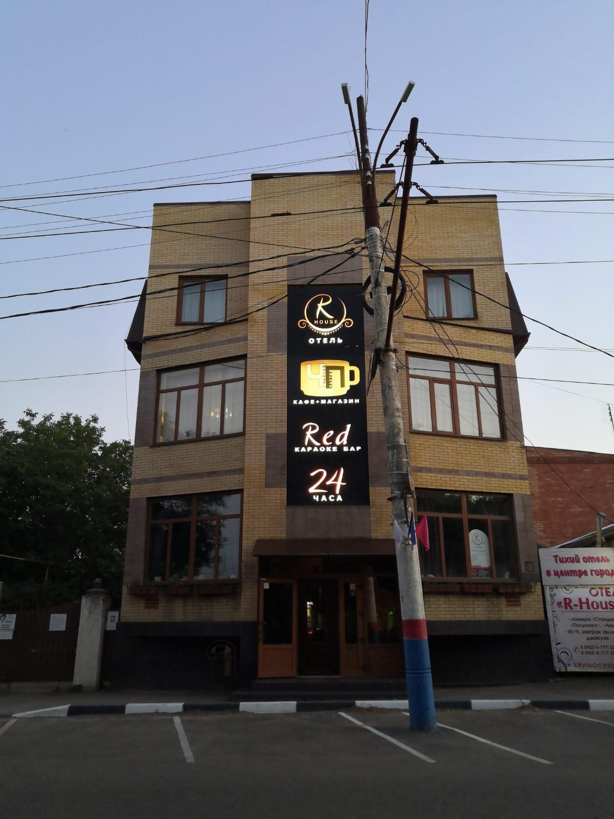 Фото отеля 1