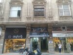 Alyanak Han (Istanbul, Fatih, Hobyar Neighborhood, Asir Efendi Avenue, 10C), centro de negocios