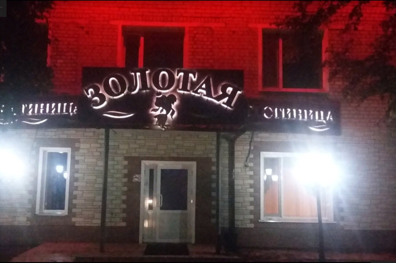 Фото Золотая рыбка