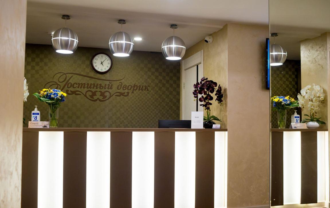 Фото Гостиный дворик