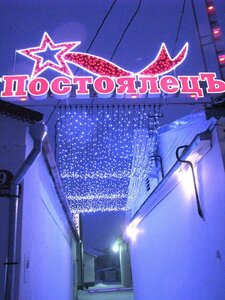 В гости к деду морозу
