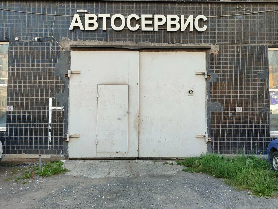 Car service, auto repair Forsazh, Saint Petersburg, photo