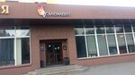 Element (Kirova Street, 47А), bar de cachimbas