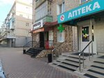 Сфера (Amurskaya Street, 60) ، متجر أدوات بصرية