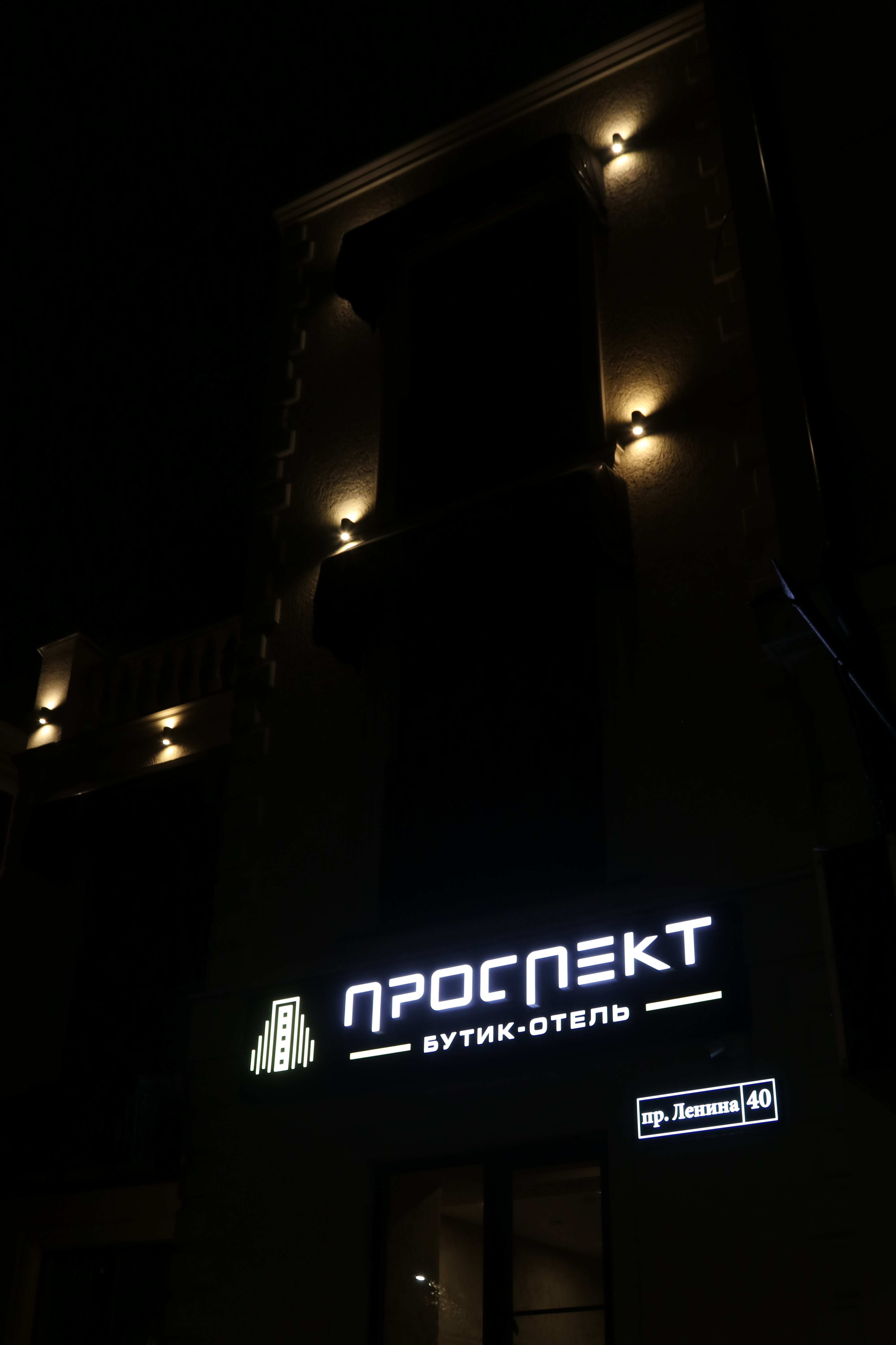 Фото Проспект