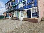 Drivers Union (Nursultan Nazarbaev Avenue, 148), autoescuela
