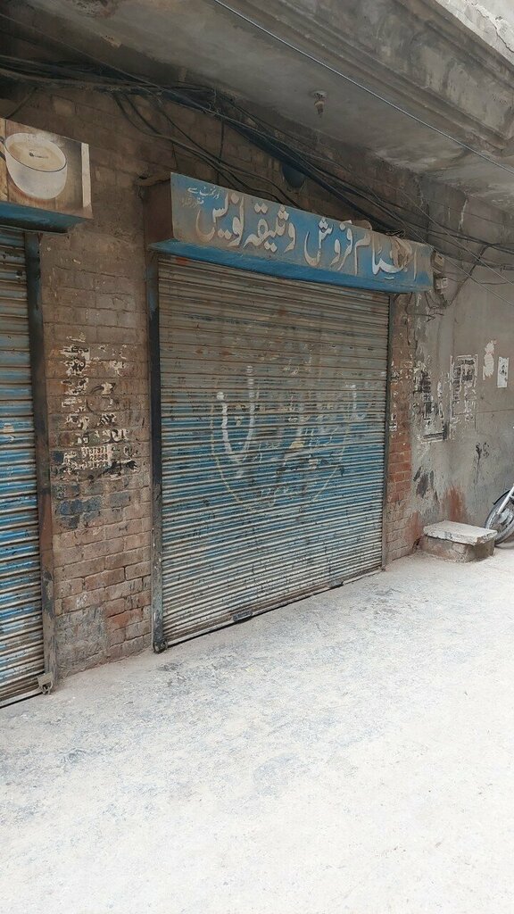 Seal and stamp Waseeqa navees, Lahore, photo