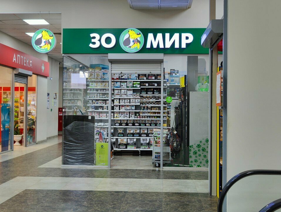 Pet shop Зоомир, Venev, photo