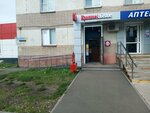 Krasnoe&Beloe (Chelyabinsk, Tankistov Street, 152А) ، grocery