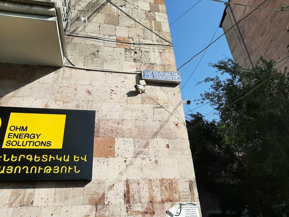 Marketing services Hieroglyph Studio, Yerevan, photo