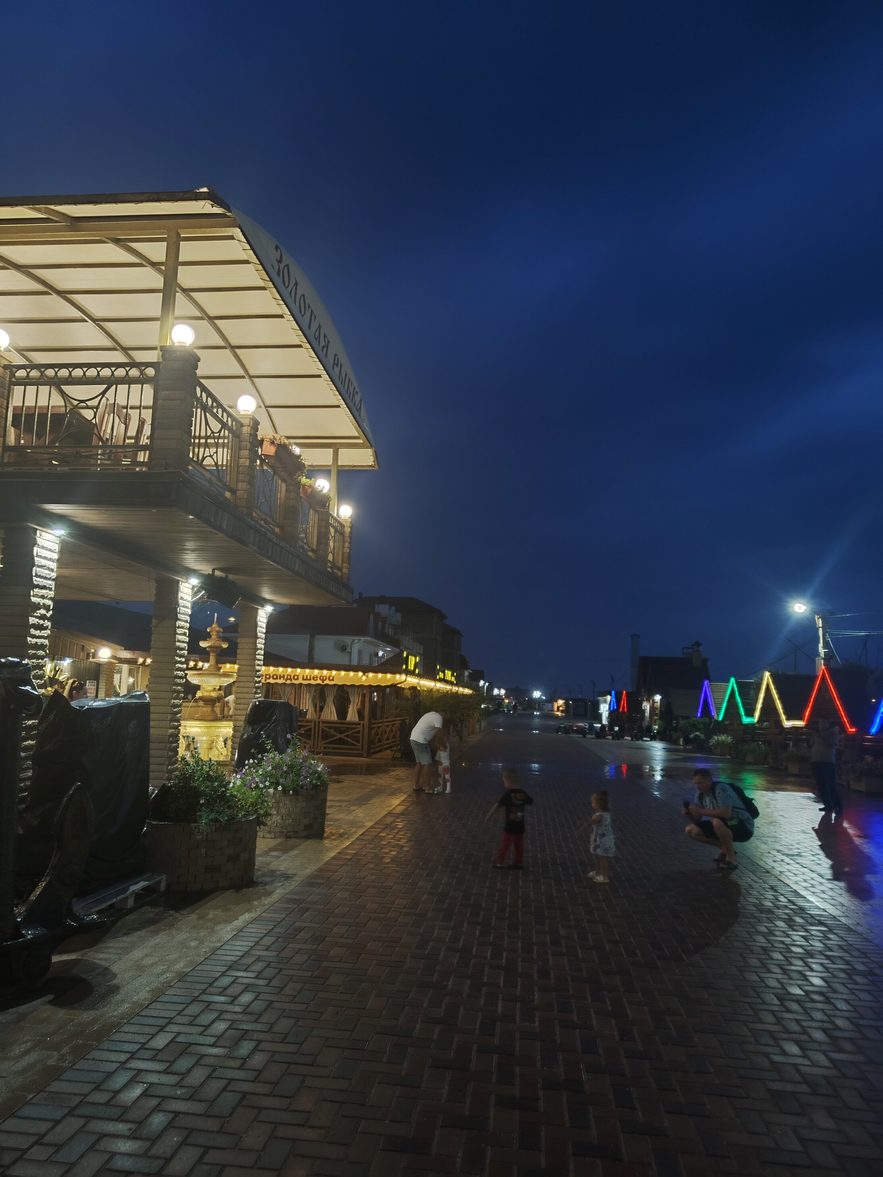 Фото Золотой