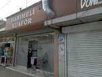 Hanımeli Ladies' Hairdresser Seyhan (Adana, Seyhan, Fevzipasa Neighborhood, Vefa Avenue, 249/C), hairdresser