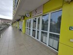 She (Plastunskaya Street, 123Ак1), beauty salon