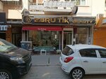 Ebru Tik Beauty Center (Izmir, Karsiyaka, Donanmaci Neighborhood, 1733rd Street, 5) ، صالون تجميل