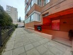 Bezdna (Tkachyova Street, 17), beauty salon