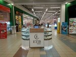 Etib Parfum (mikrorayon Gorodok Neftyanikov, ulitsa Entuziastov, 2/1), perfume and cosmetics shop