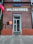 Wildberries (Kazakova Street, 29с1), point of delivery