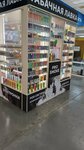 Pro smoke (ulitsa S.F. Balmochnykh, 17/1), estanco