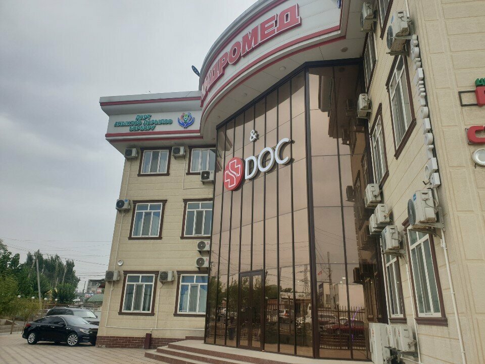 Urology center Andromeda, Osh, photo