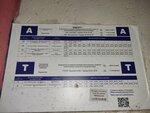 Никита (посёлок городского типа Никита, Никитский спуск, 2) ، توقف وسائل النقل العام