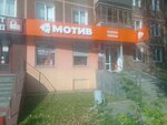 Payment terminal (Syromolotova Street, 25), payment terminal