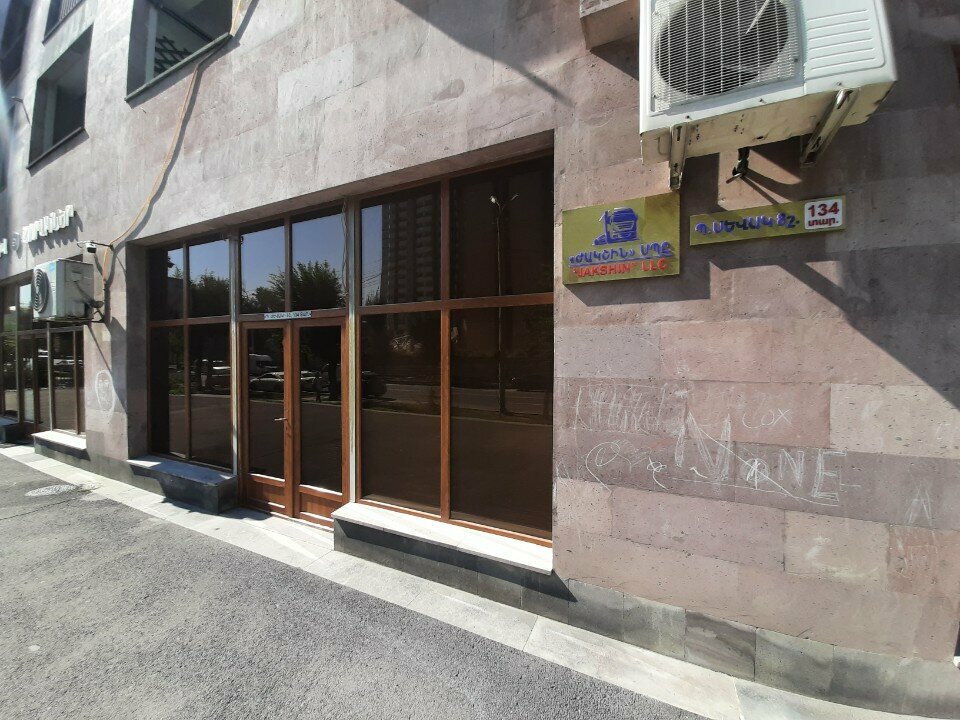 Management company Jakshin, Yerevan, photo