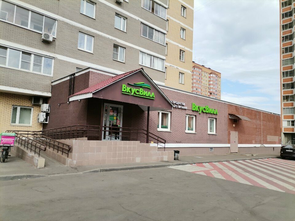 Waste sorting Пункт приёма батареек, Moscow, photo